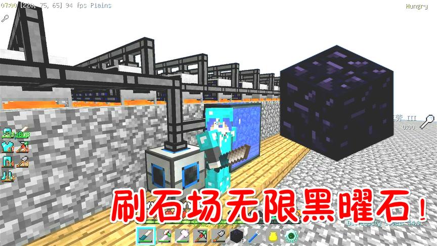 我的世界无人入眠38：有了无限的岩浆，开始无限刷黑曜石！