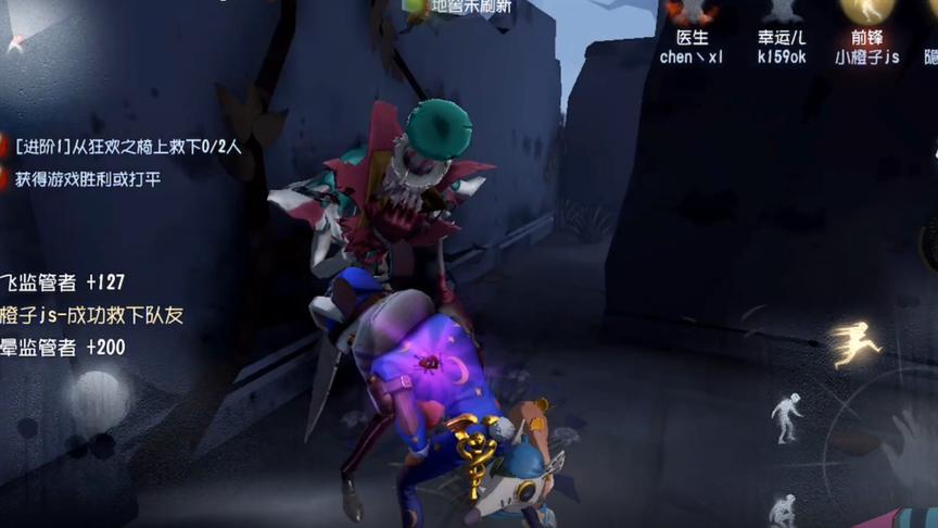 第五人格：不破密码就秀鬼！杰克崩溃到投降！