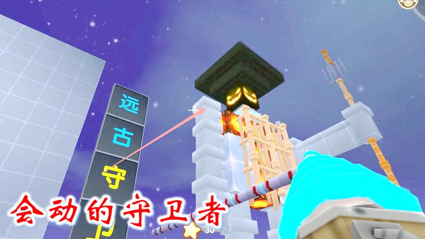 迷你世界联机364：猪小妹把守卫者进行了改造，现在守卫者会动