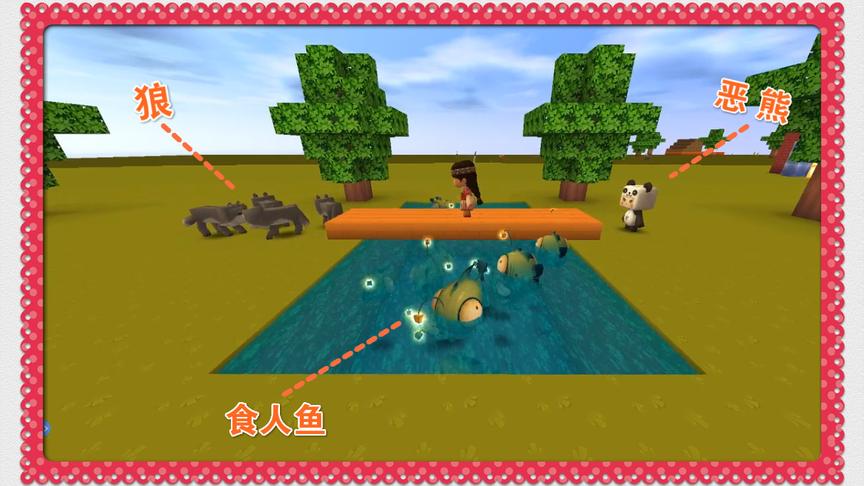 迷你世界微电影：桥前面有狼后有恶熊，小女孩怎么才能通过桥呢？