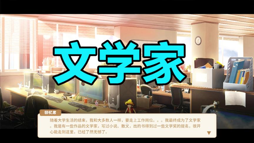 中国式家长12：考多少分才能成为文学家呢？