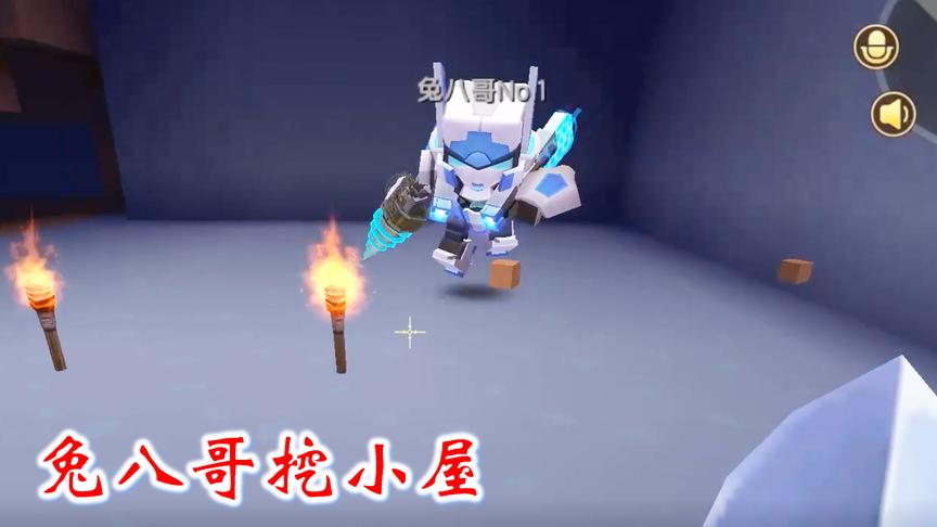 迷你世界联机370：兔八哥在凉亭下挖了一个小屋，不知道它做什么