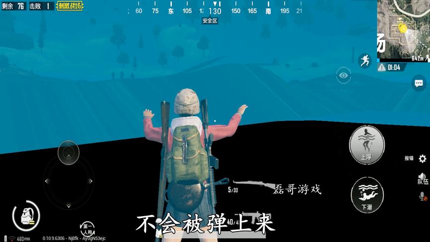刺激战场：靶场遁地bug，可以在水里一直游，空手就能卡！