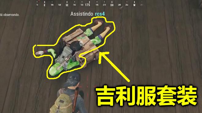 绝地求生：这个套装没人敢买，玩家穿上它，每次开局就被队友杀了