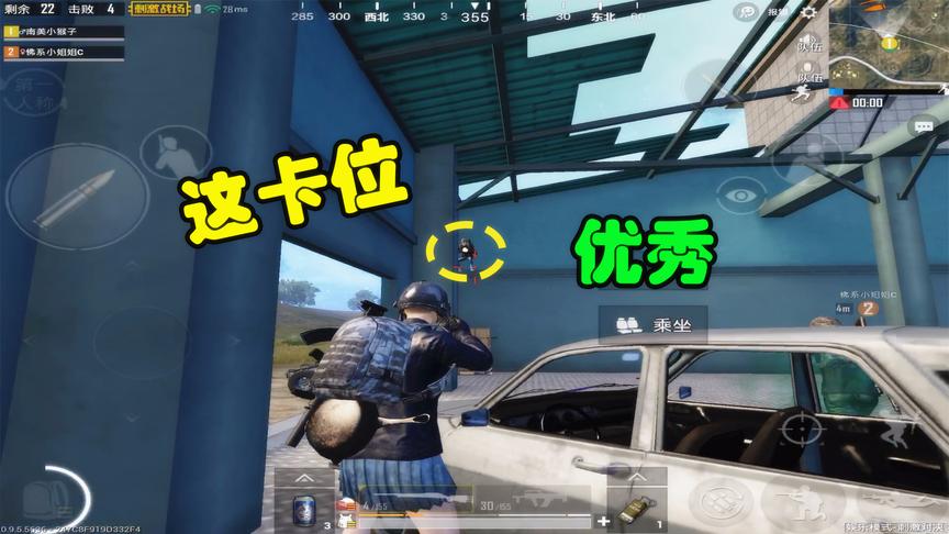 刺激战场：敌人的卡位很优秀，我一激动，掏出了一把M24