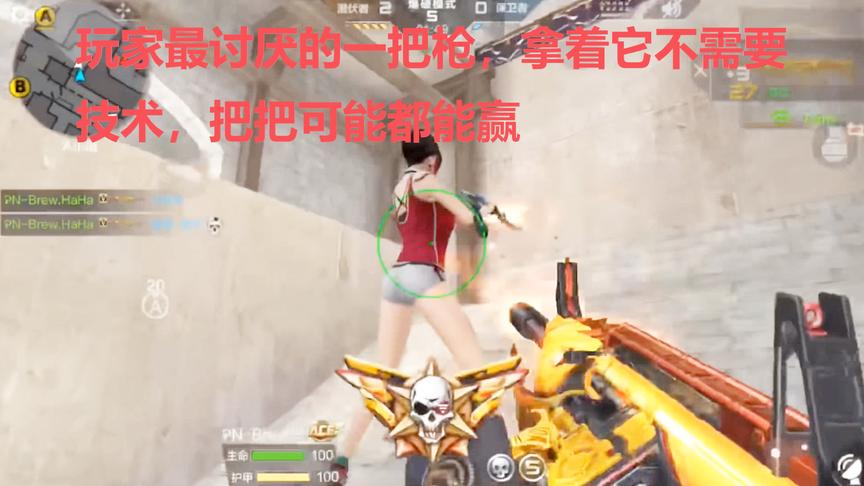 CF穿越火线：玩家最讨厌的一把枪，玩它不需要技术，却把把能赢