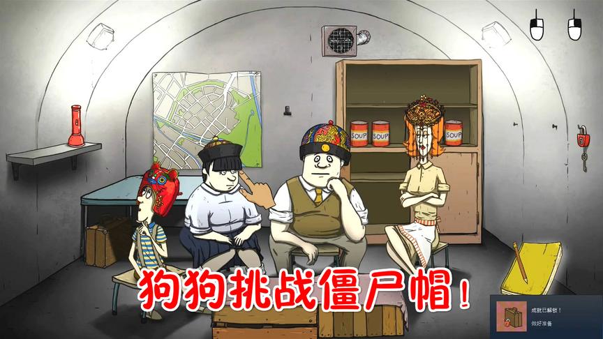 60秒：狗狗挑战，一家人戴僵尸帽