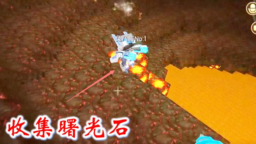 迷你世界联机371：兔八哥要装饰武器装备库，需要很多曙光石