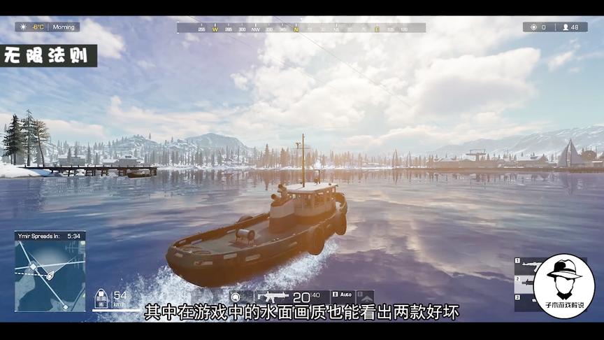 《无限法则》VS《荒野行动plus》，玩家：这不是同一个等级