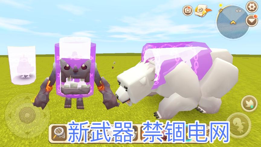 迷你世界：新武器禁锢电网！被攻击中的生物会被电网给封锁住！