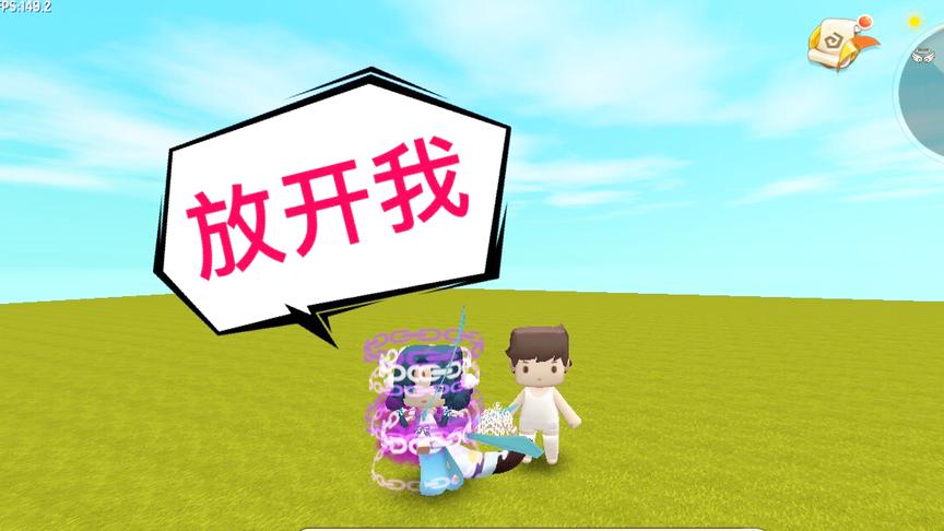 迷你世界：后裔终于用“禁锢网”抓住了嫦娥，这就是偷吃仙药后果