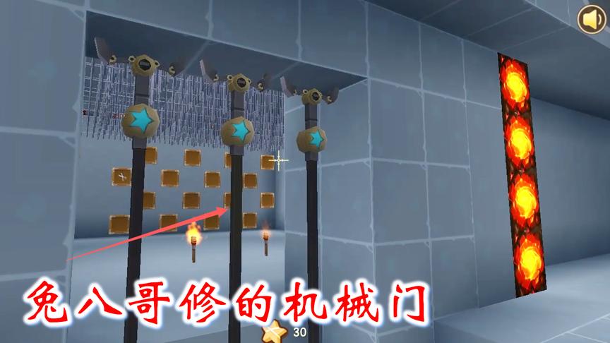 迷你世界联机375：兔八哥给武器库修了一个机械门，防止野怪捣乱