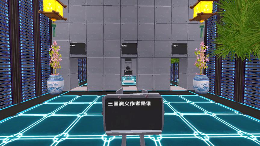 迷你世界解密 侠客带你穿越回三国，学习三国时期小知识