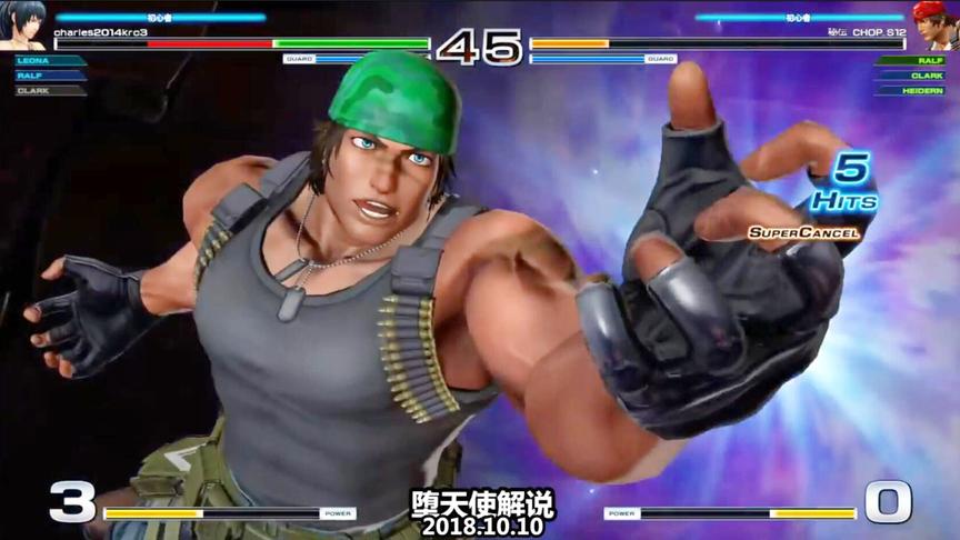 堕天使 拳皇14 拉尔夫果然还是戴绿帽的更强