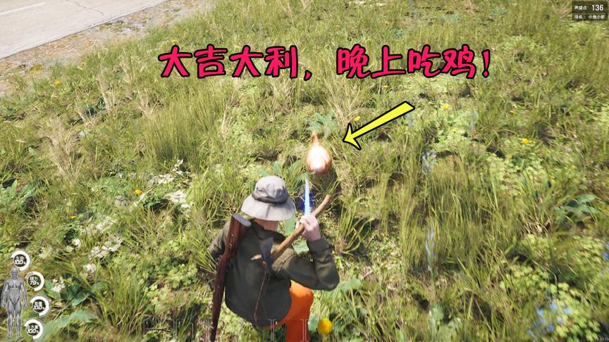 人渣SCUM03：在这荒岛世界中生存太困难了，没武器连鸡都难捉到