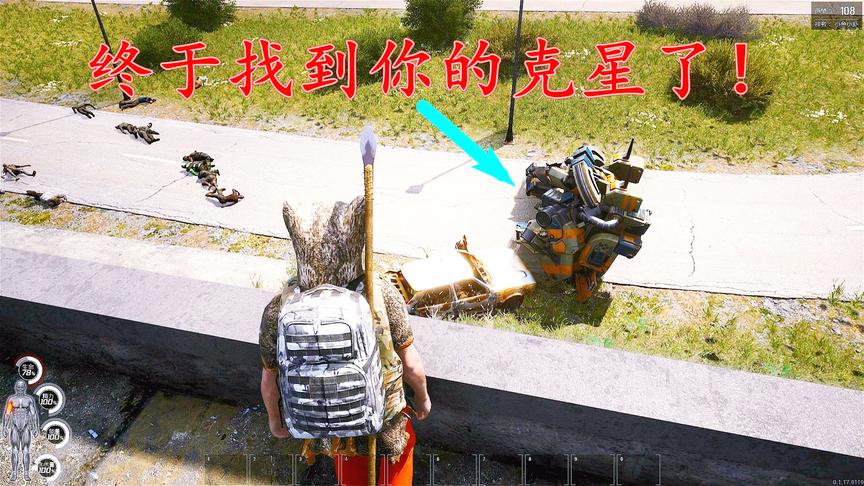 人渣Scum：三矛秒杀无敌的机器人，这神器难道是设计师留下的彩蛋