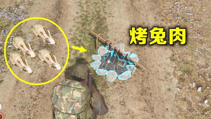 舌尖上的Scum：让四川人流口水的烤兔肉，我在游戏里吃到了