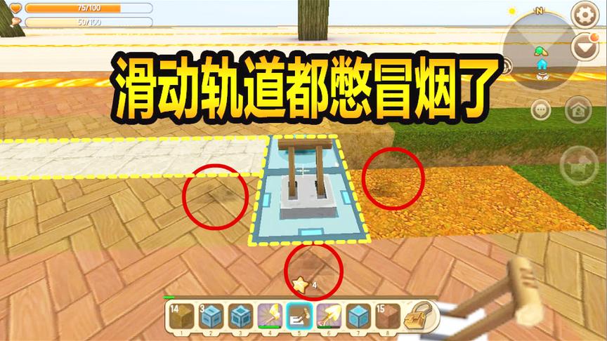 迷你世界联机生存54：为小缺制作滑动轨道，机器都憋冒烟了！