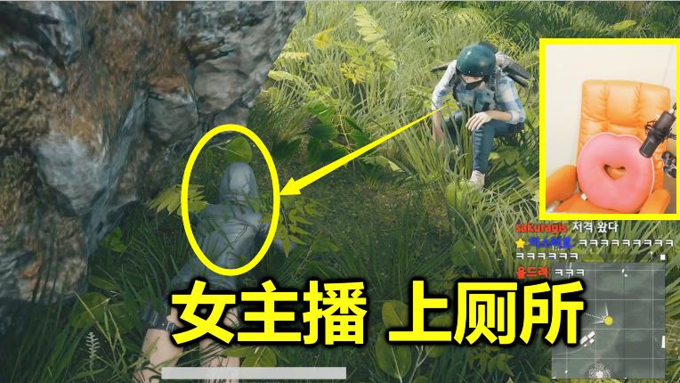 绝地求生：女主播挂机10分钟，回来看见脚下的东西，被敌人感动哭