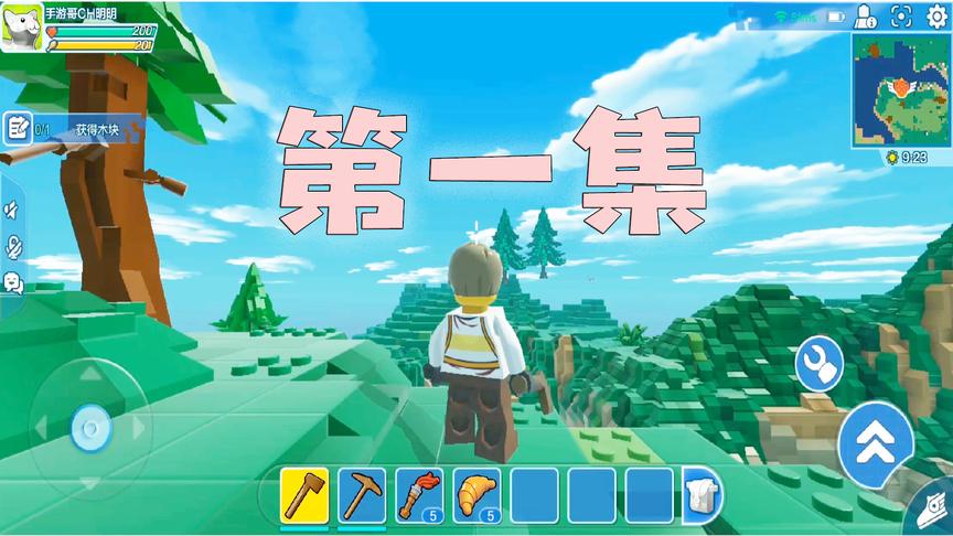 CH明明乐高无限世界生存搞笑解说1：占地几百亩的床你见过没？