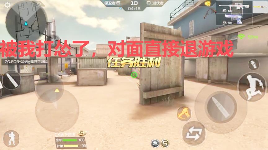 CF穿越火线：玩家枪法厉害到什么程度？对面的气到直接退游戏