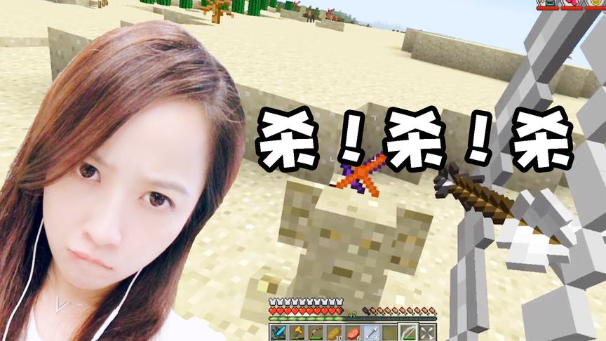 我的世界虚无世界生存44：狩猎等级升级教学，杀怪杀到手断啊！