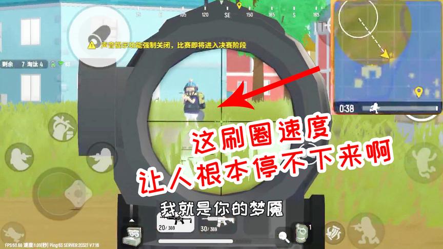 香肠派对手游全新街机模式，这刷圈速度伏地魔没法玩了！