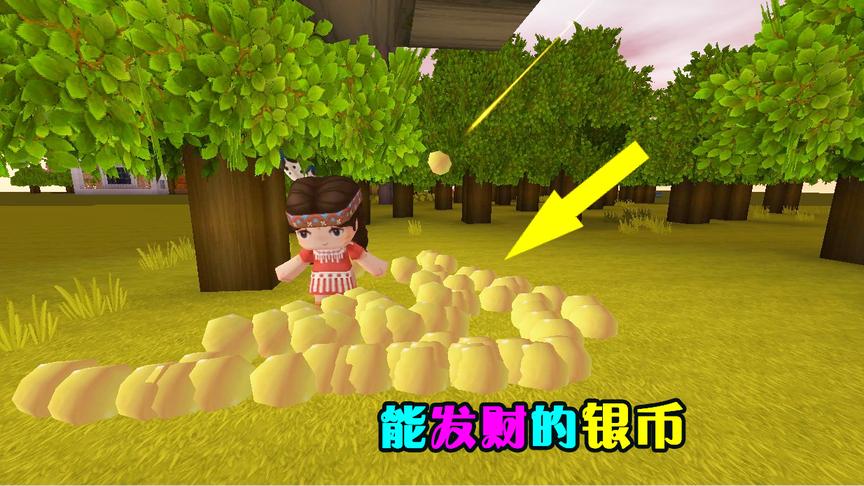 迷你世界：善良的小女孩，为帮助穷人做了许多好事，却得到了回报