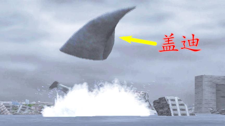 奥特曼格斗进化3魔改：原来邪恶迪迦的宠物盖迪长这模样，已笑晕