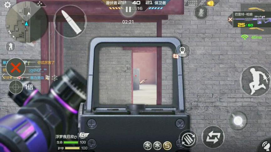 CF手游十七：一把自带红点和八倍镜的狙击枪！这狙击又水了！