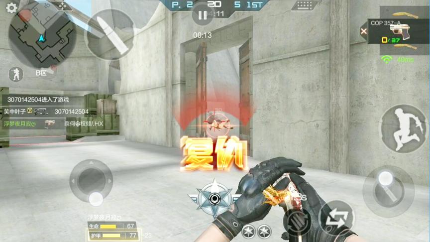 CF手游十七：加成了十几发子弹的小钢炮！打手枪战的必备神器！