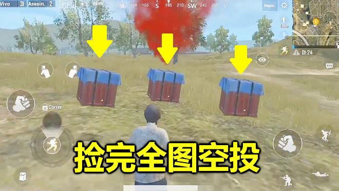 刺激战场：这玩家真的可怜，捡了全图的空投，却比电脑人还穷