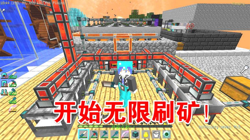 我的世界无人入眠44：自动刷矿场终于完工，无限刷矿杠杠的！