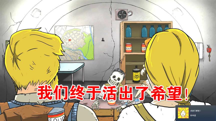 60秒：兄妹俩来拜访，我们终于过上幸福的生活！