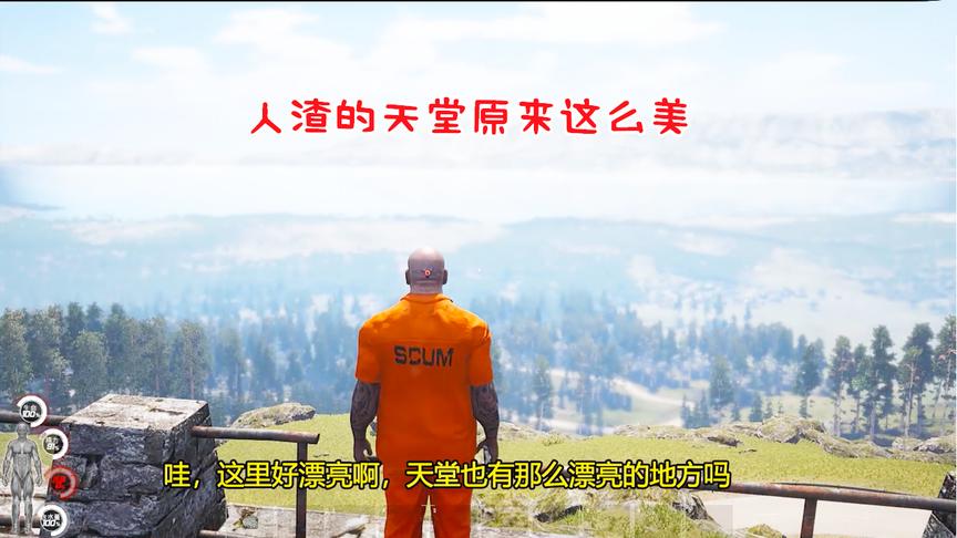 人渣SCUM06：我捡了几个石头做一把小刀！遇到僵尸发现一点用也没