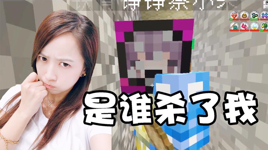 我的世界虚无世界生存46：不得了啦！小薇竟然被人堵墙角揍了！