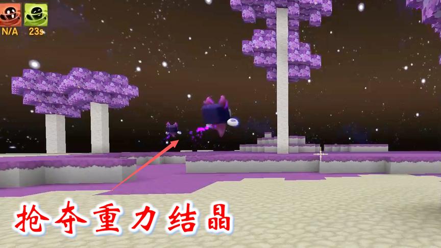 迷你世界295：我在萌眼星收集武器的材料，和伙伴一起打远古巨人