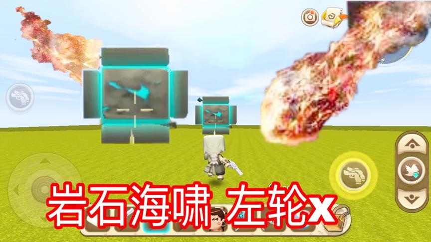 迷你世界：新版最强武器“陨石左轮”，能发射太空boss的铁拳！