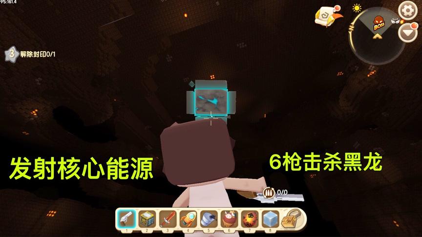 迷你世界：制作一把“极具破坏力”的手枪，6枪就送黑龙上西天