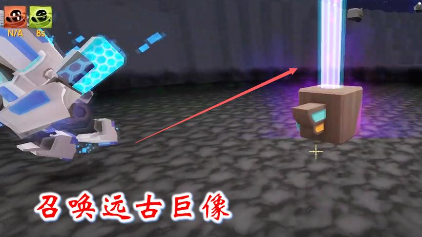 迷你世界联机380：我和兔八哥登上萌眼星，召唤出了远古巨像