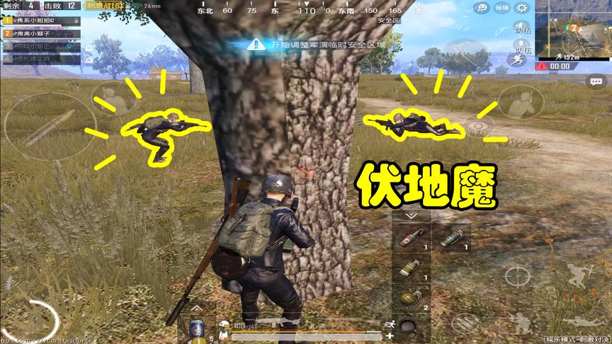 刺激战场：淘汰两队敌人，路上遇到伏地魔，98K来了个瞬狙