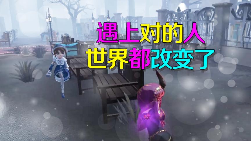 第五人格皮皮阳日记：祭司不谙世事世界观却被她改变？真没想到！