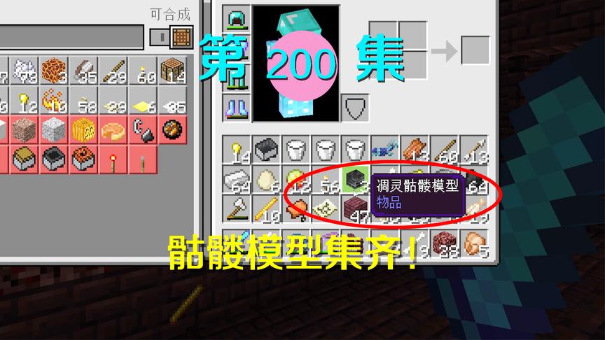 我的世界阿阳历险记200：我和小月迷路到绝望，这时曙光来了！