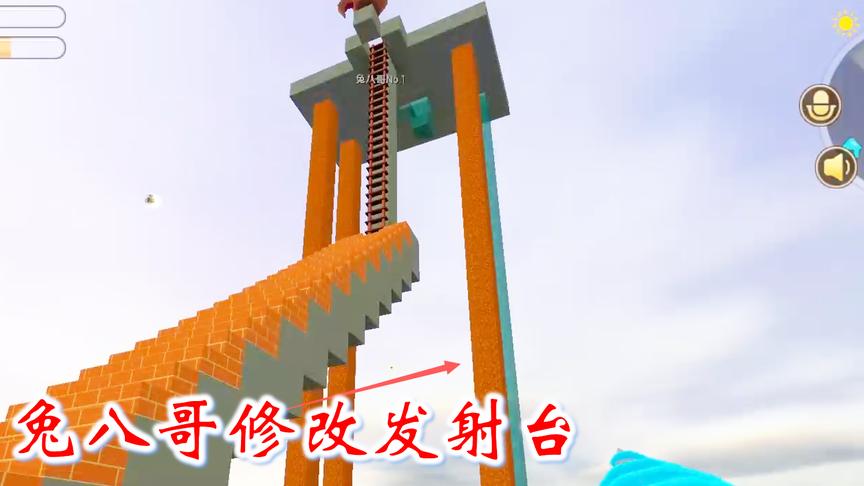 迷你世界联机386：兔八哥修改火箭发射台，把猪小妹给坑了
