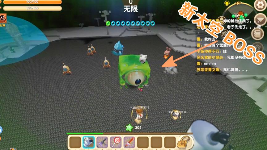 迷你世界：太空新BOSS《远古青蛙》比远古巨人都厉害，挑战试一下
