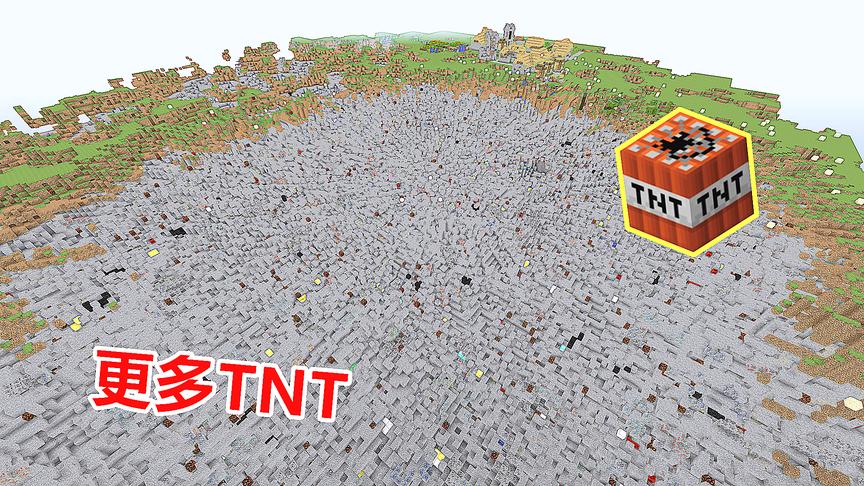 5种全新的TNT炸弹！有的堪称毁图神器，有的爆炸能生成大森林！
