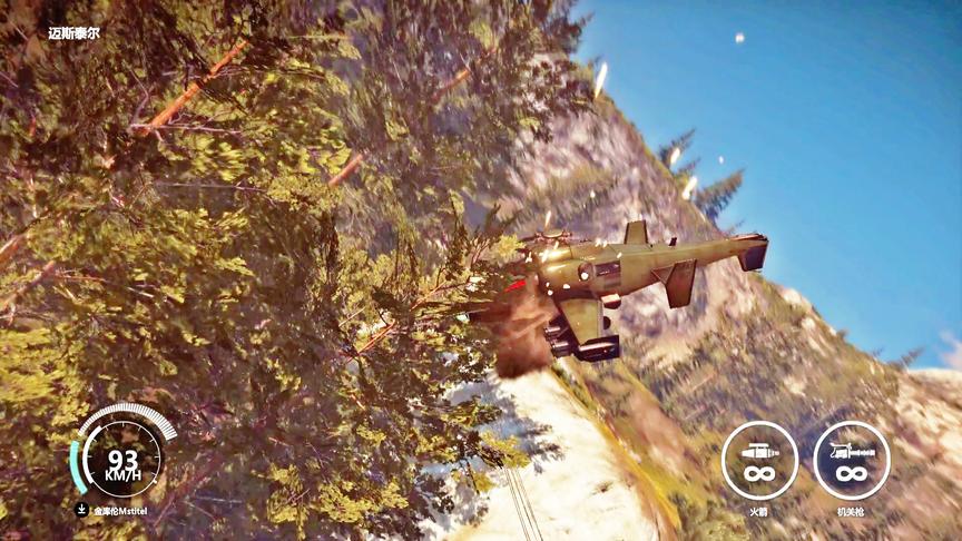 小林解说：拉机器人导致直升机坠毁，史上最烧钱测试！