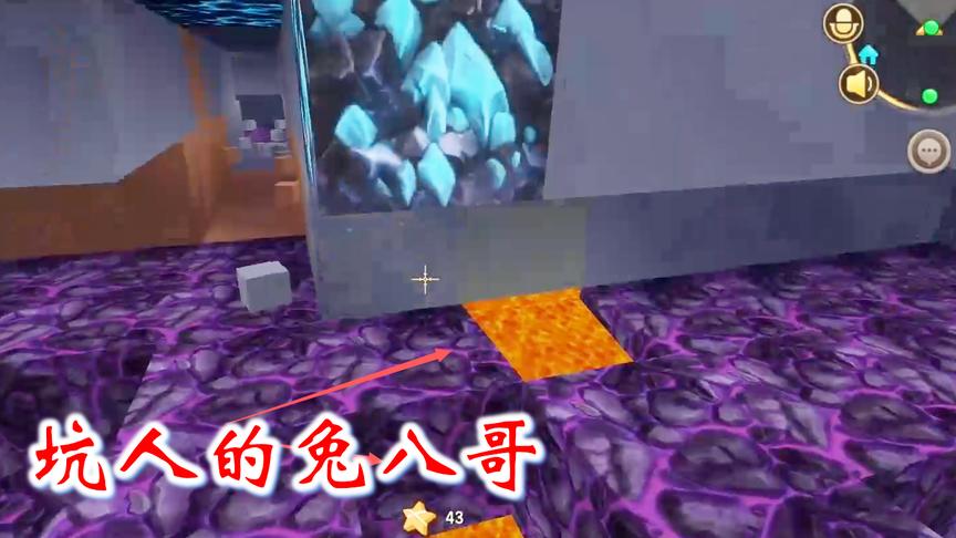 迷你世界联机390：兔八哥在钻石旁挖了许多岩浆坑，想让我掉下去