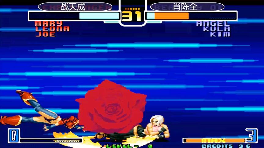 拳皇2002：玛丽隐藏大招接的漂亮，看战天成能否拿下肖陈全