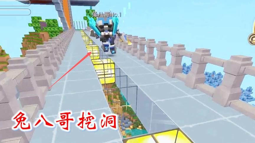 迷你世界联机392：兔八哥在桥上挖洞坑我和猪小妹，被抓了个正着